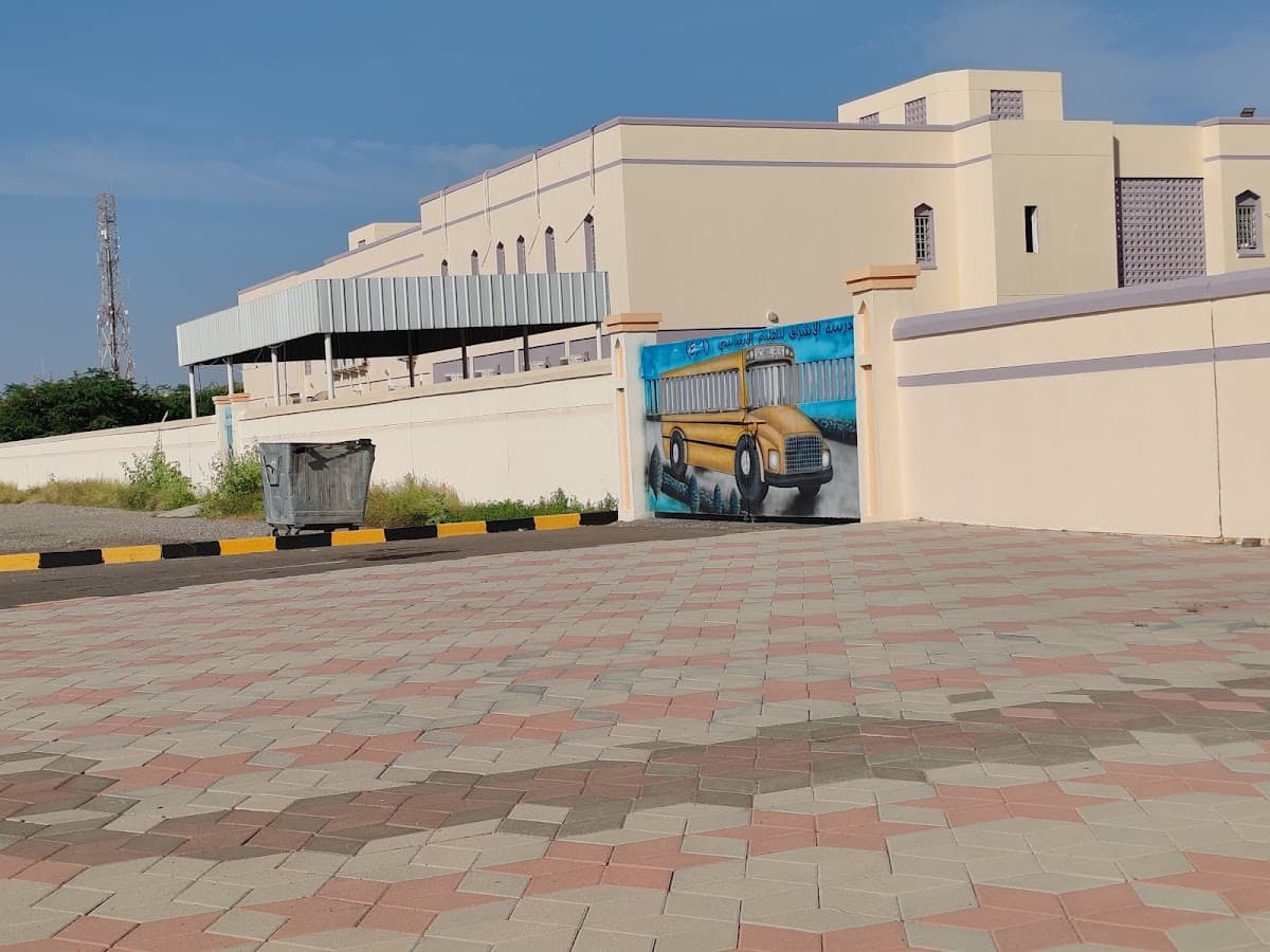Aleshraq School - Photo 2 of 3
