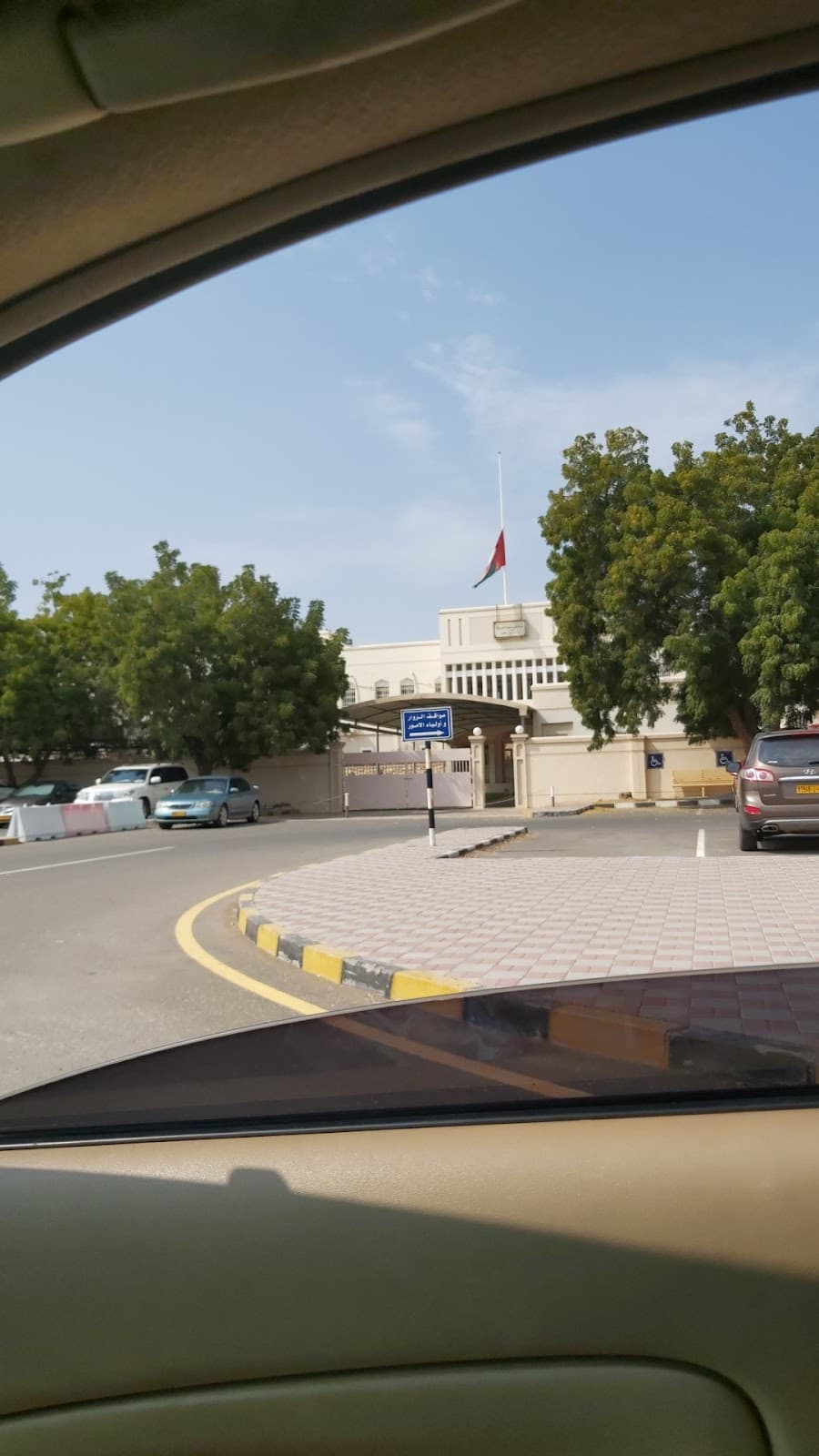 Altireef School - Photo 1 of 3