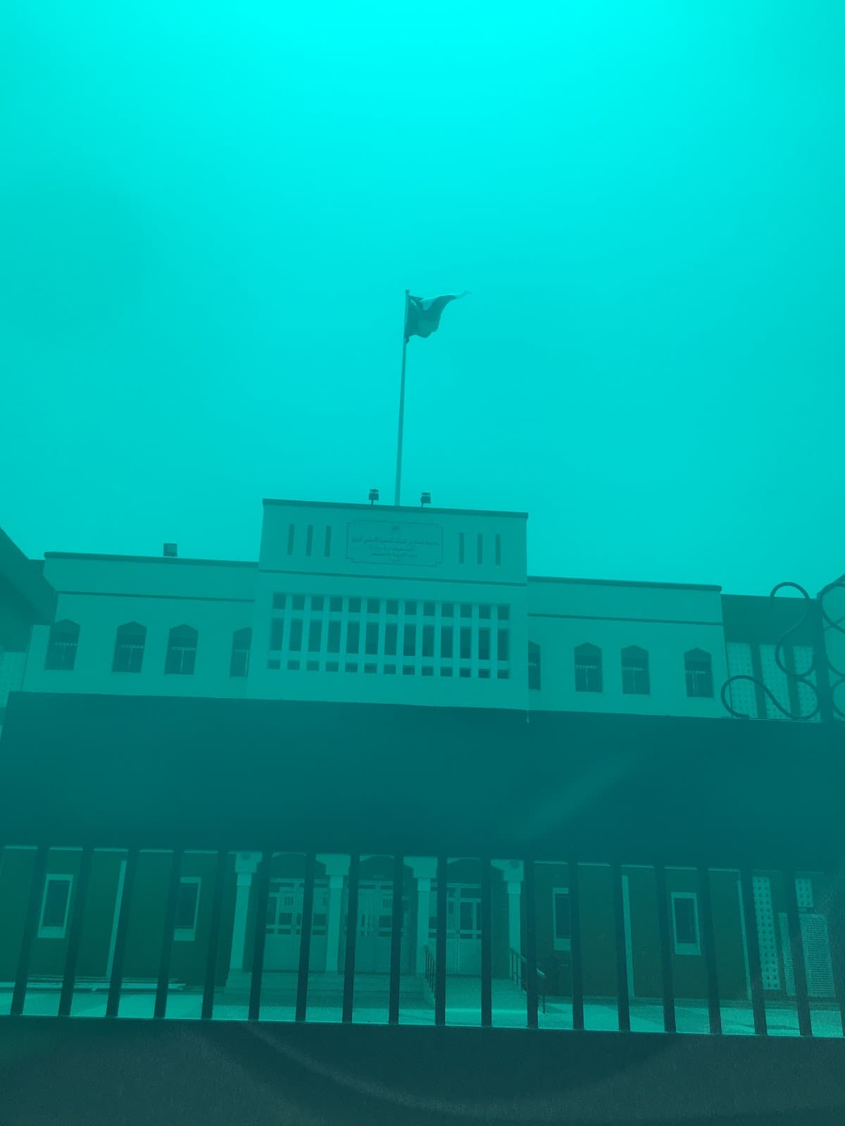 Damam Bin Alsaeb School - Photo 2 of 3