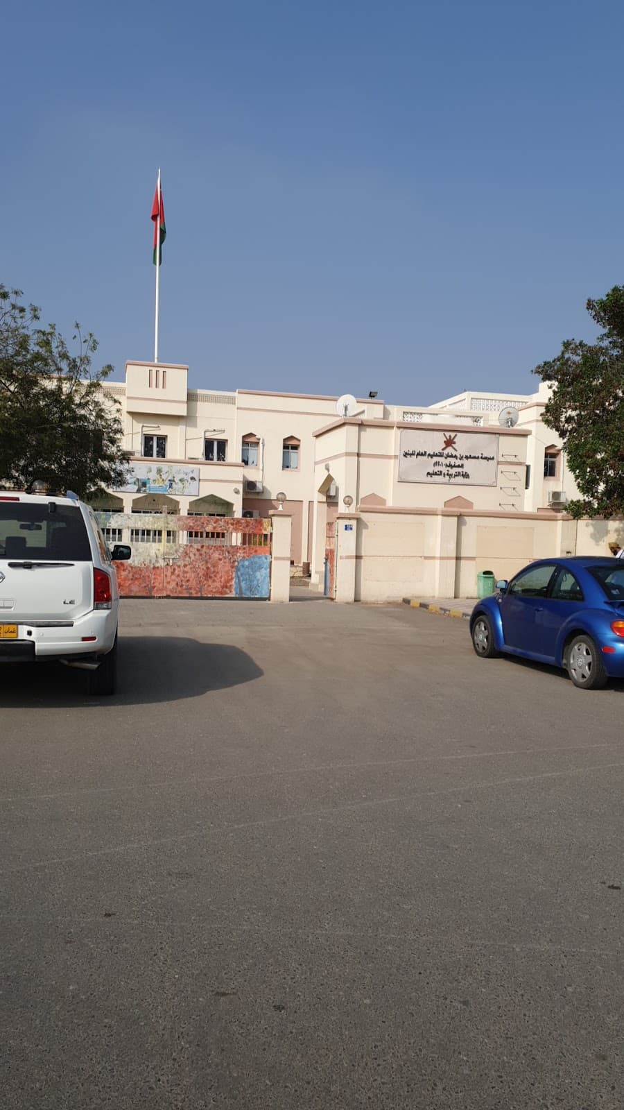 Masood Bin Ramadan School - Photo 1 of 3