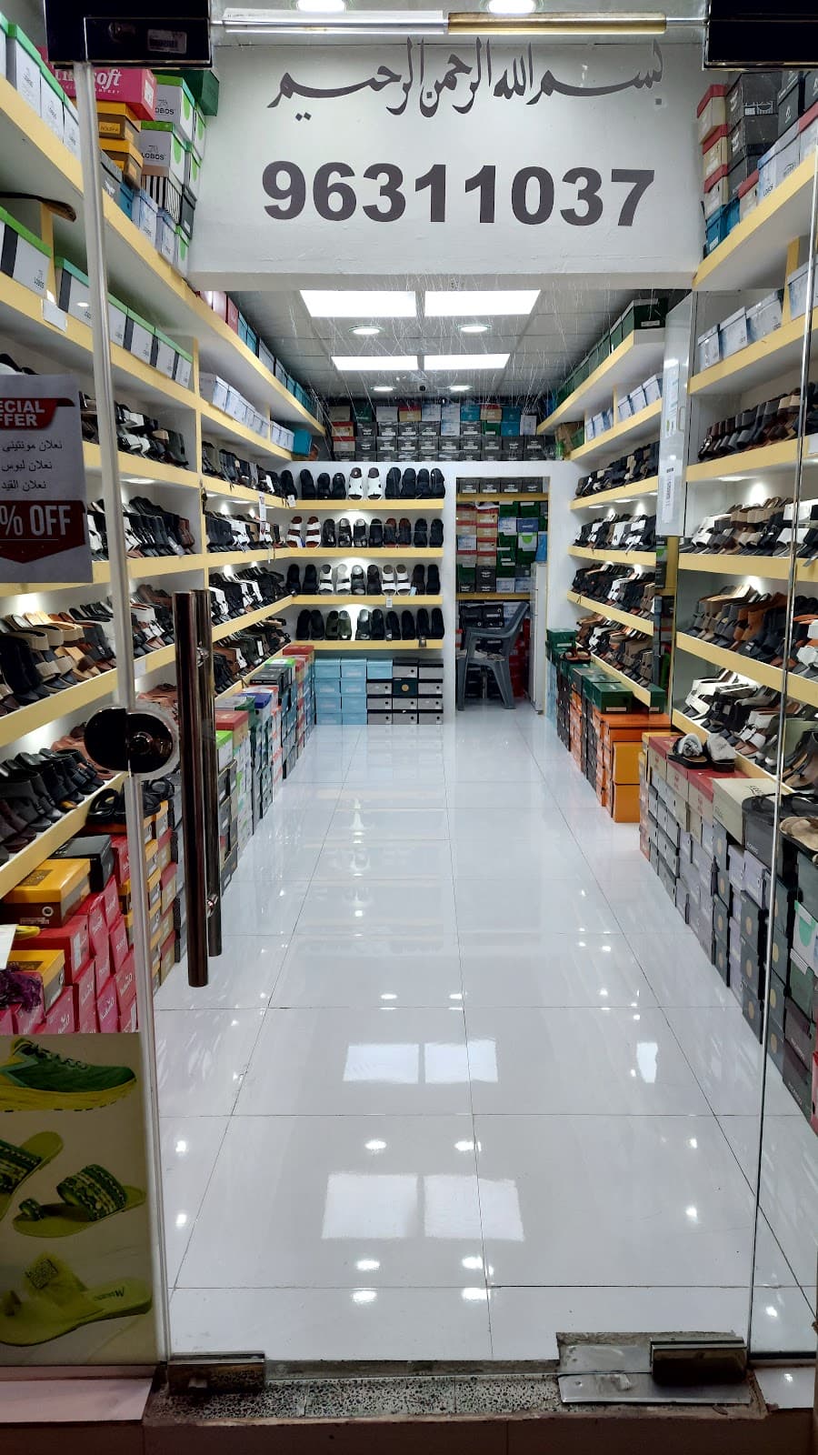 Alhmbar School - Sohar, Al Batinah North - School in Oman