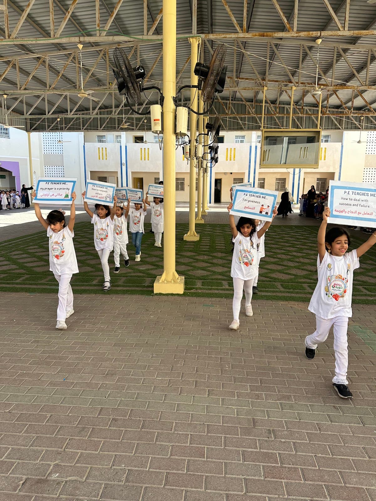 Alkrama School - Sohar, Al Batinah North - School in Oman