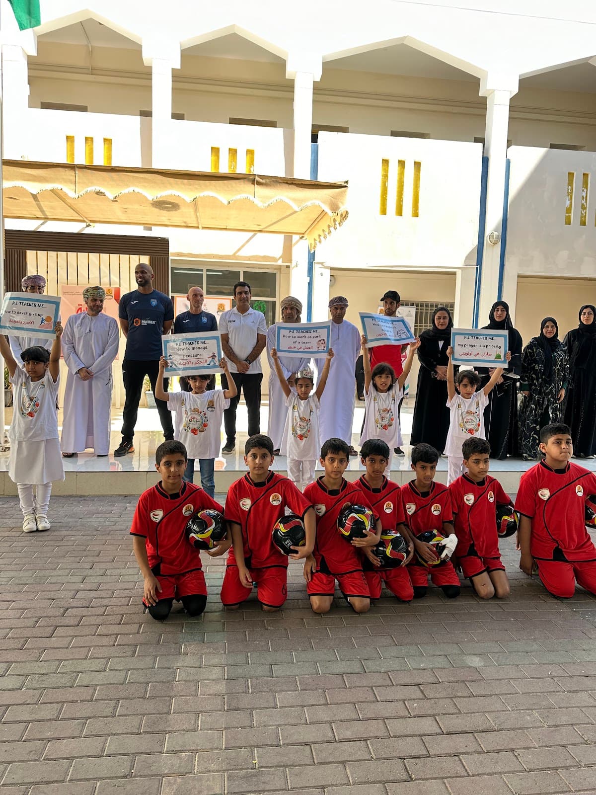 Alkrama for Primary Education - Photo 4 of 3