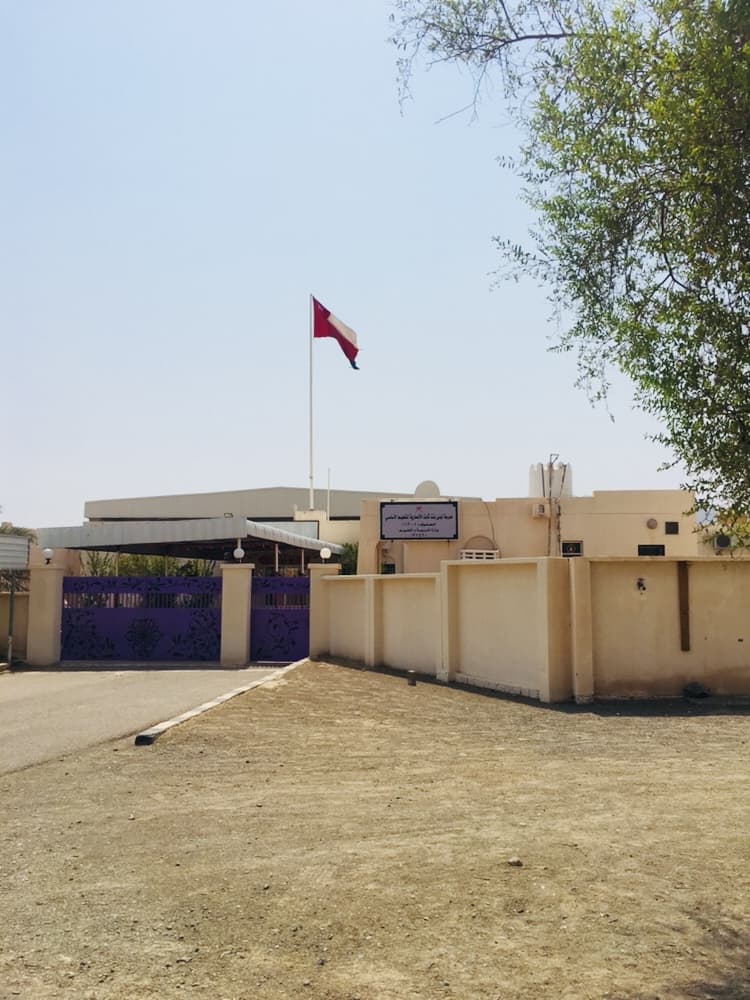 Lubna Bint Thabet School - Photo 1 of 3