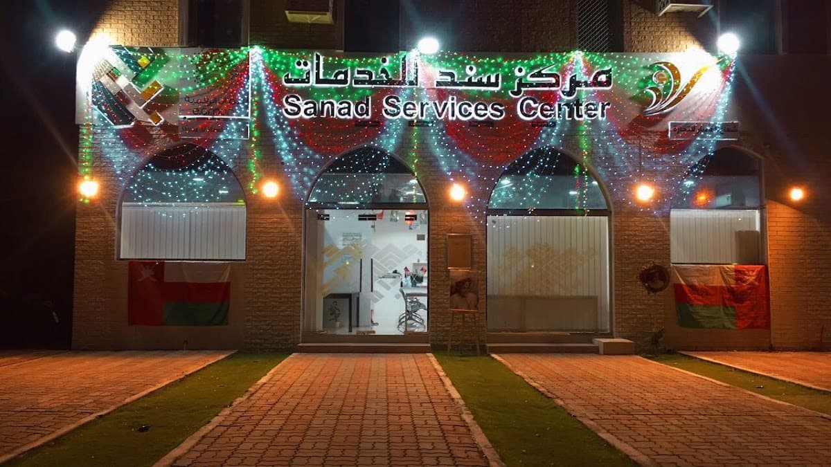 Shams Al Afaq School - Photo 2 of 3