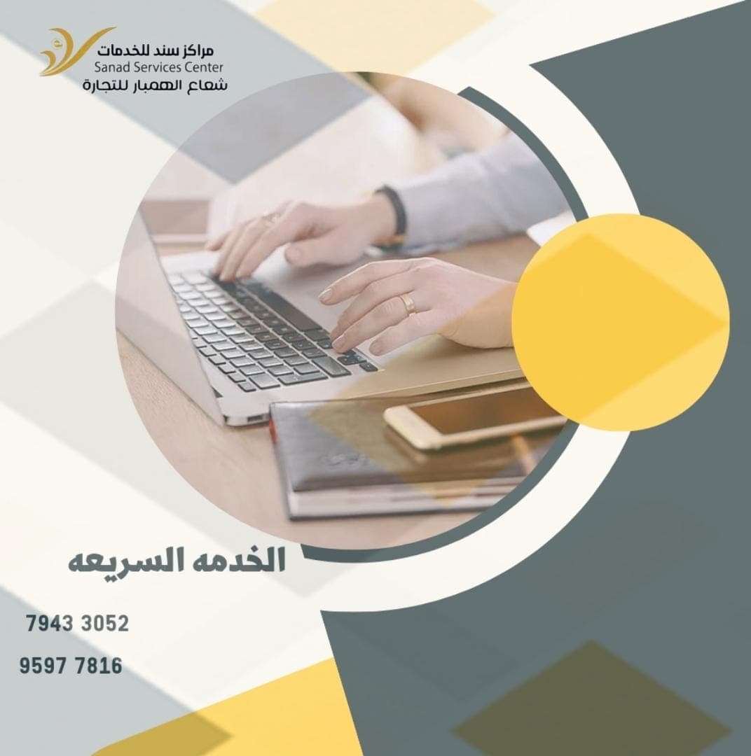 Shams Al Afaq - Photo 4 of 3