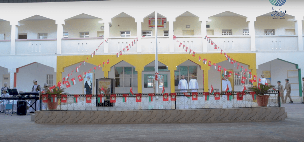 Hilal Bin Atiah School - Photo 1 of 3