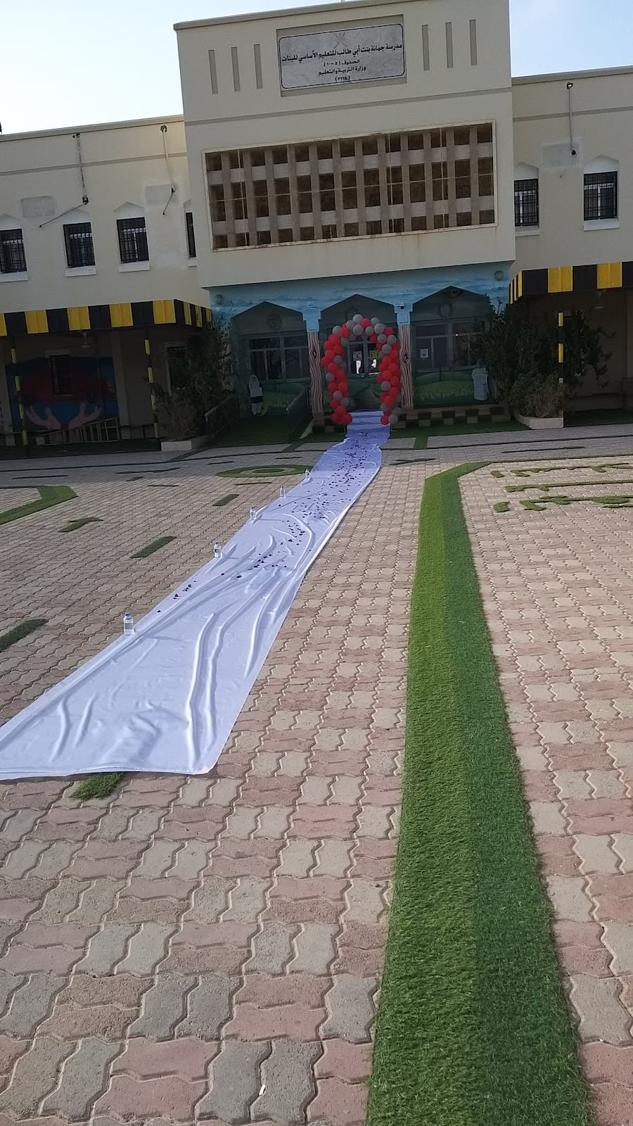 Jomana Bint Abi Talib School - Photo 1 of 1