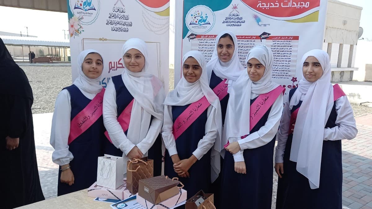 Khadija Alkobra for Primary Education - Photo 4 of 3