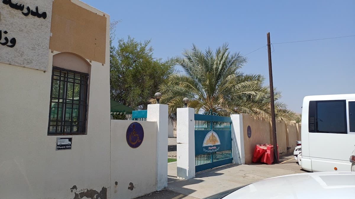 Doqal for Primary Education - Photo 4 of 3