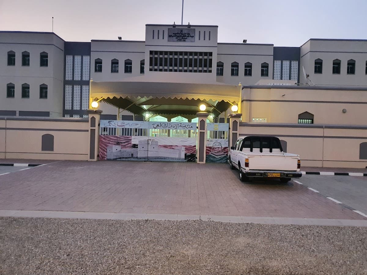 AL Emam Alshafaee School - Saham, Al Batinah North - School in Oman