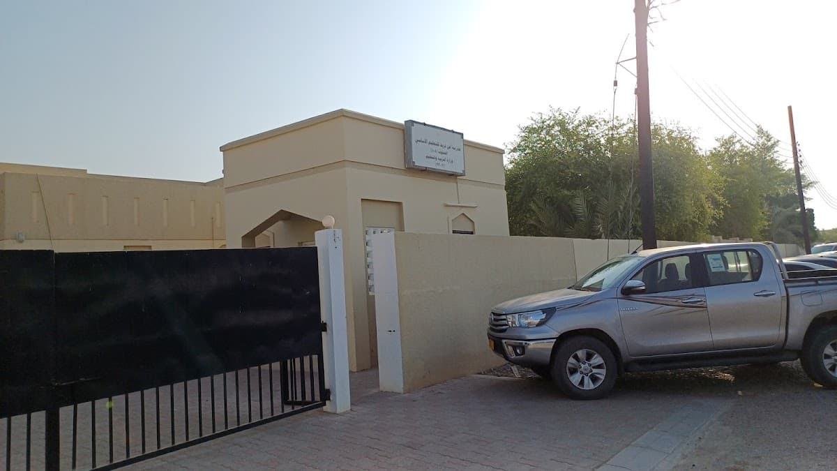 Ibn Doraid for Primary Education - Photo 2 of 2