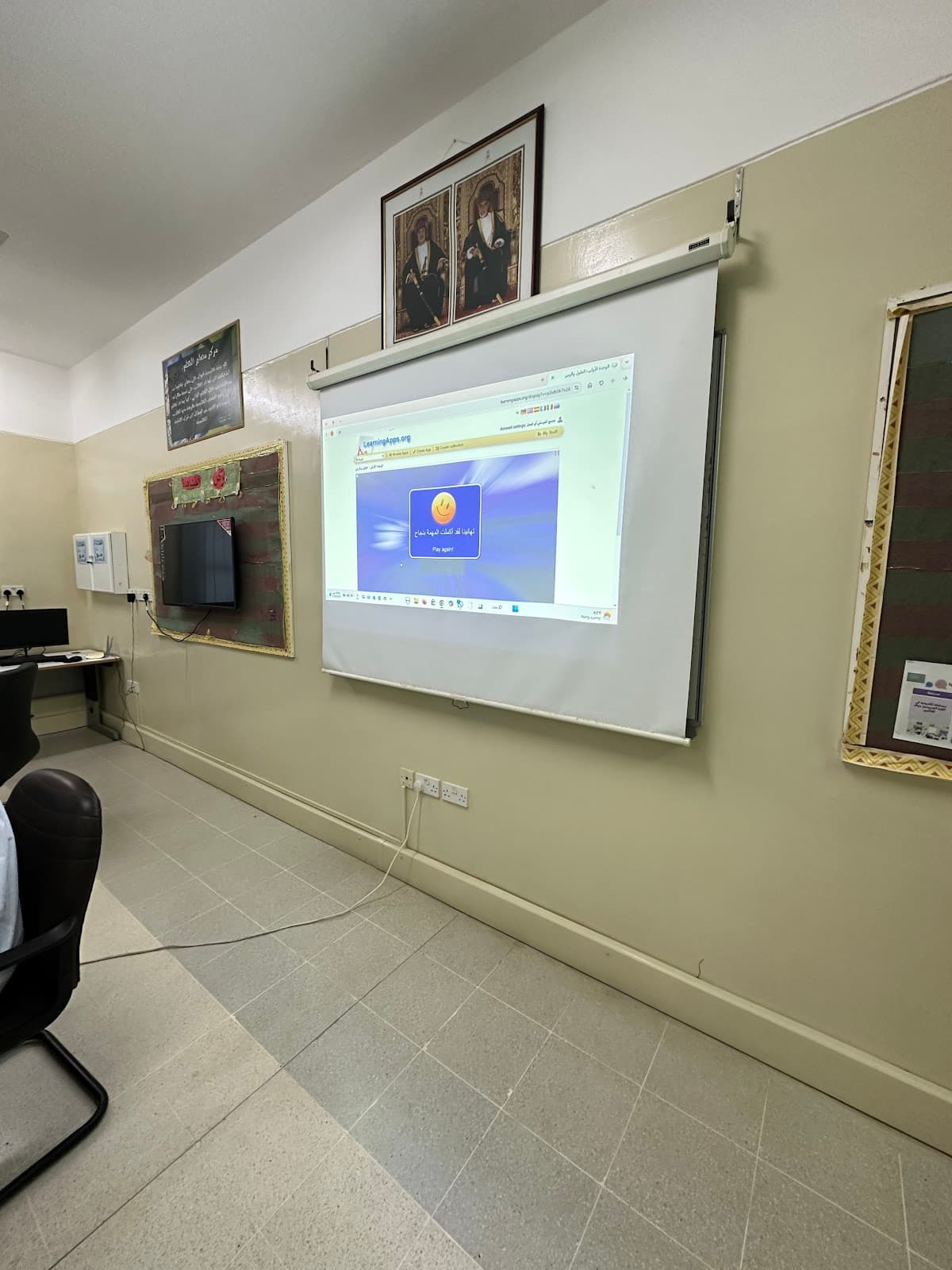 Alhassan bin Ali for Primary Education - Photo 2 of 2