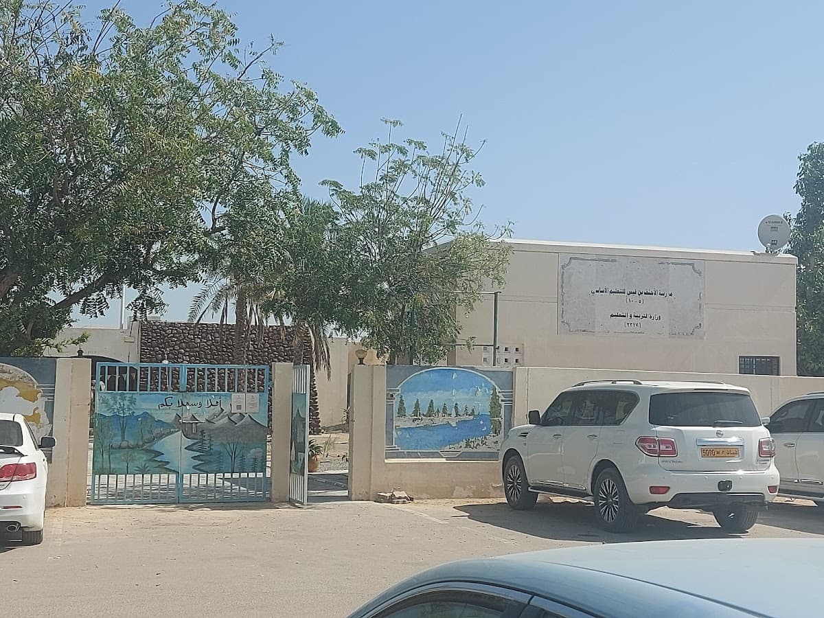 Alahnf Bin Qais for Basic Education - School Building