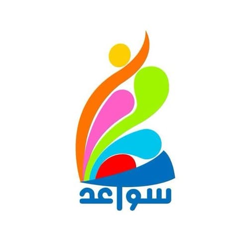 Haleema Alsadia for Primary Education - School Building