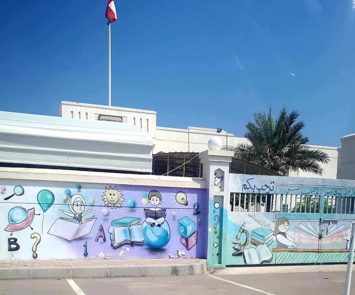 Altharmad for Primary Education - School Building