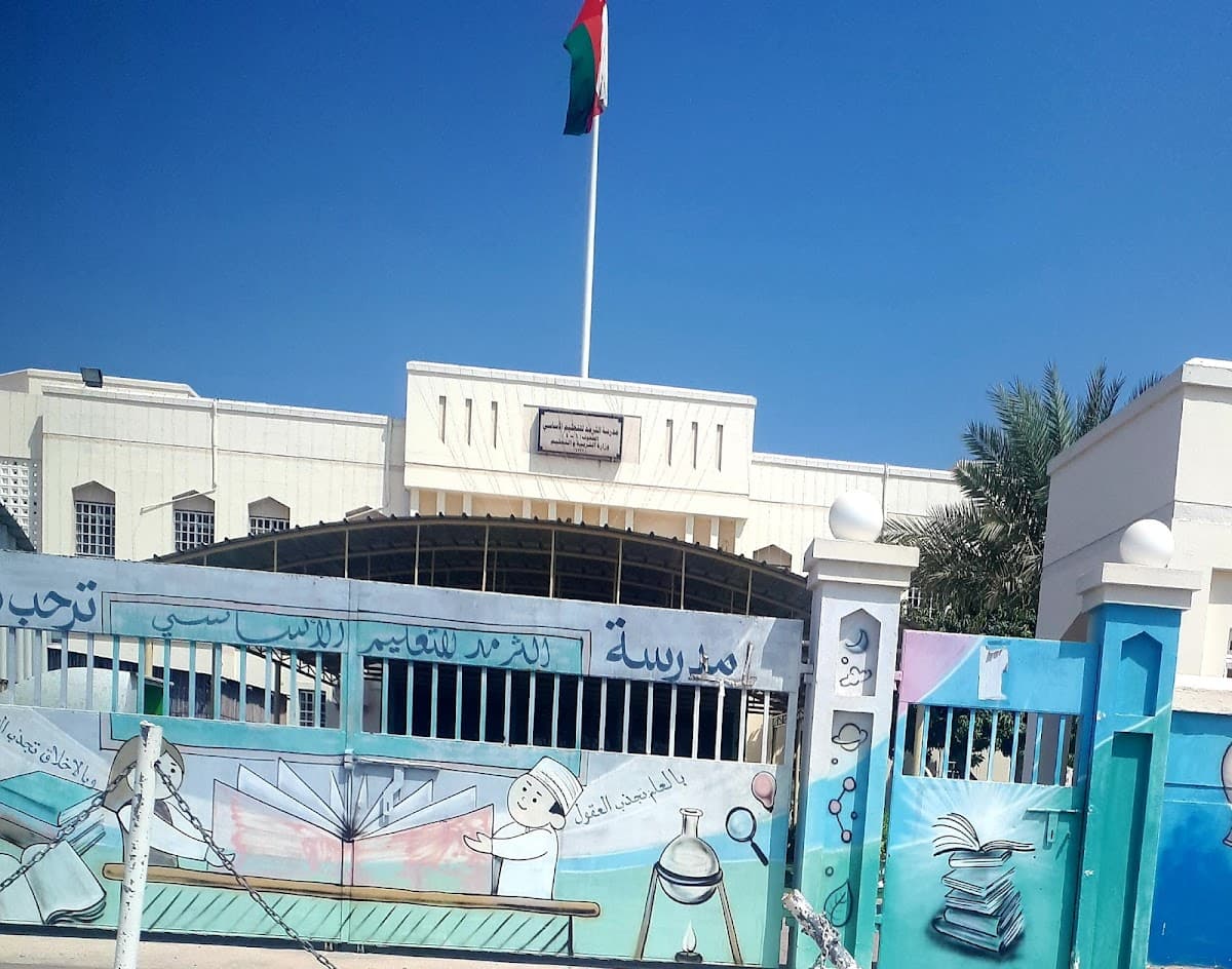 Altharmad for Primary Education - Photo 2 of 3