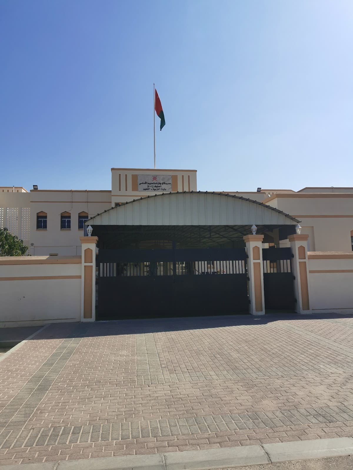 Aledah School - As Suwaiq, Al Batinah North - School in Oman