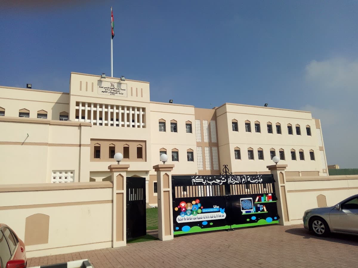 Um Al DARDA' - School Building