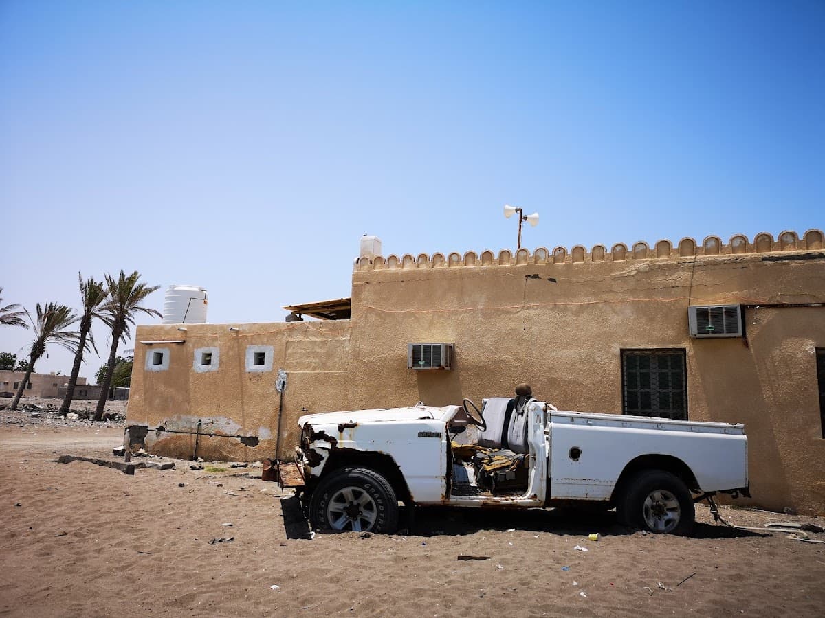 Al-Namarq School - Photo 2 of 3