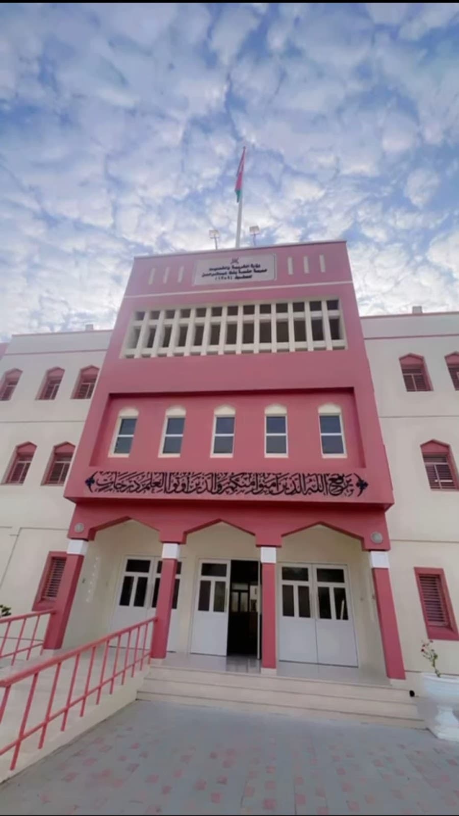 Hafsa Bint Abdullrahman School - School Building