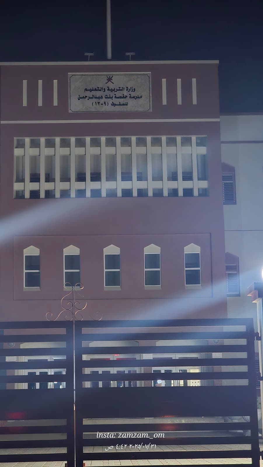 Hafsa Bint Abdullrahman School - Photo 2 of 3