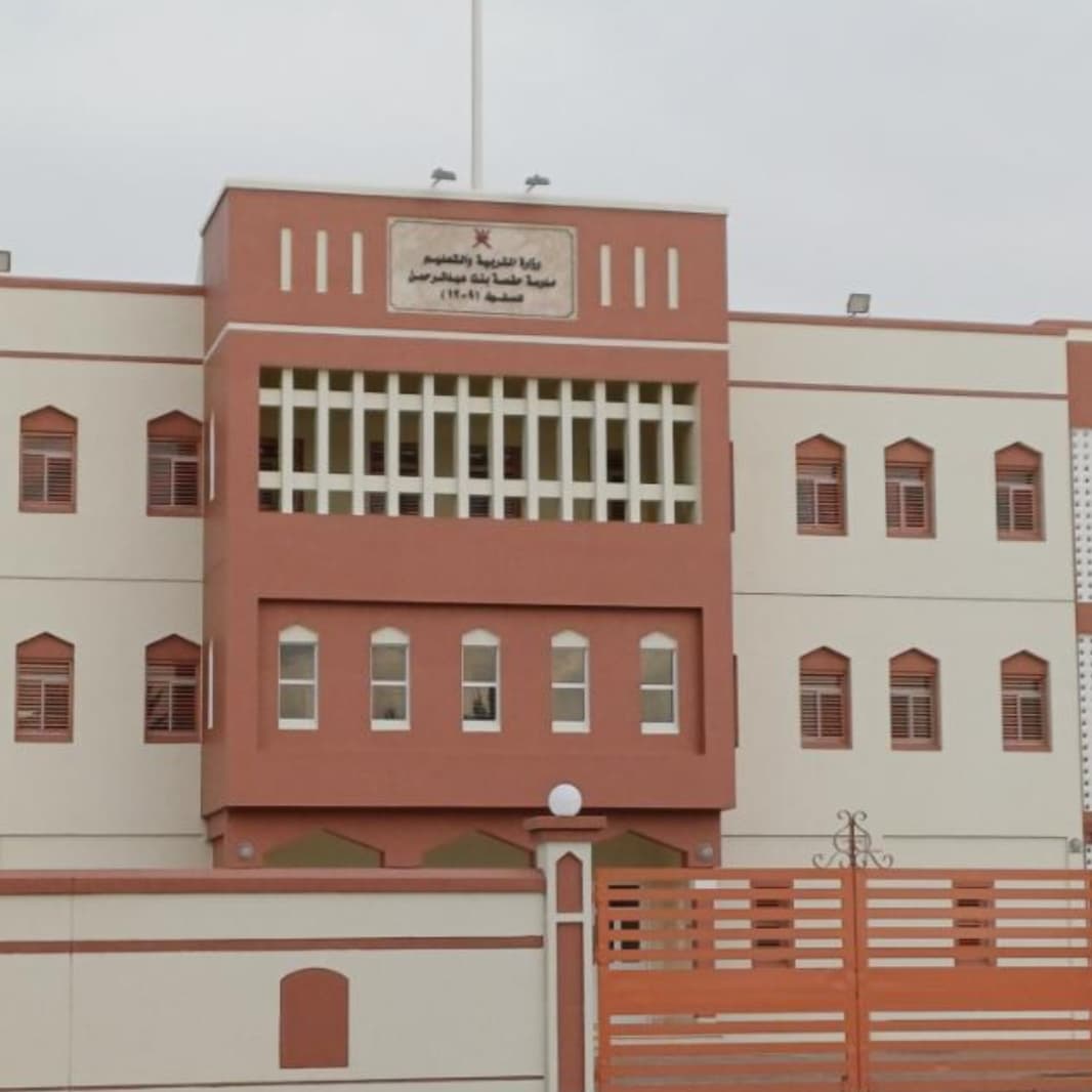 Hafsa Bint Abdullrahman School - Photo 3 of 3