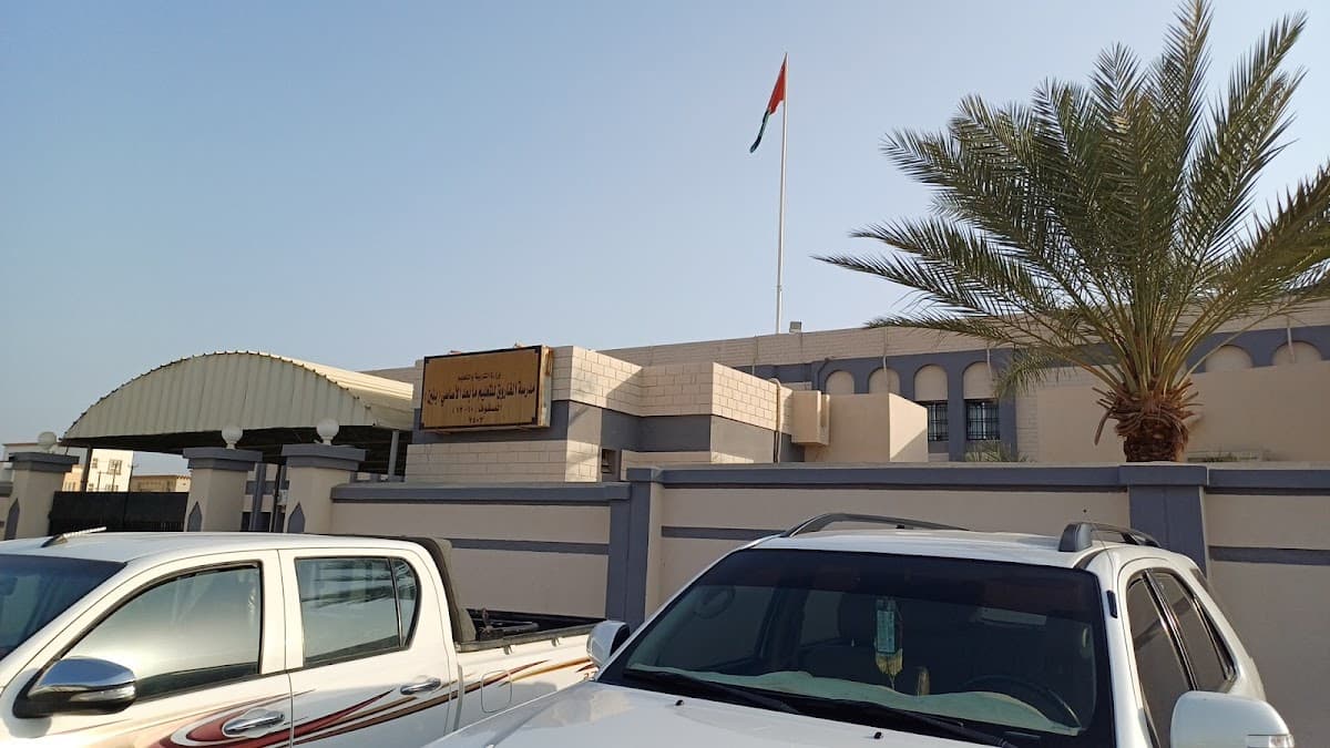 ALfarooq School - Photo 2 of 3