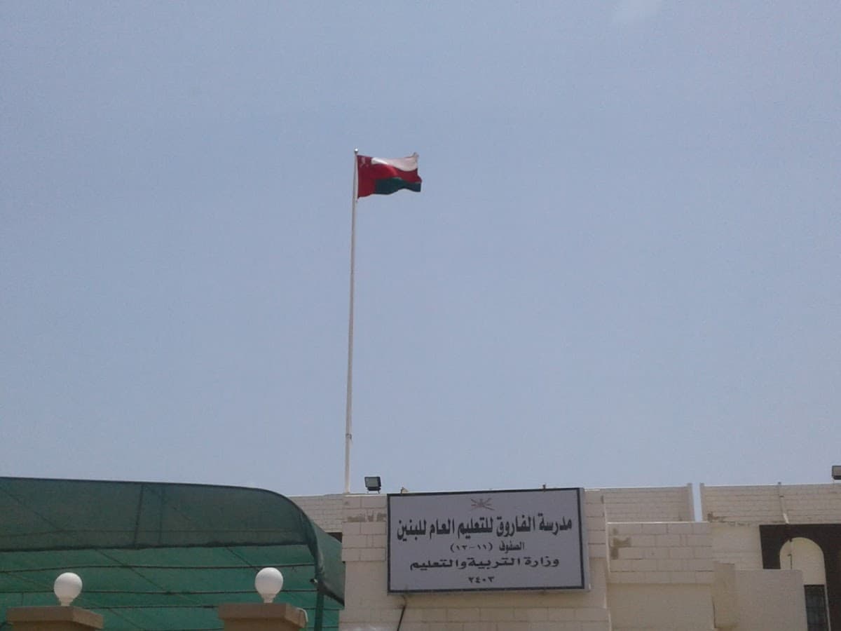 ALfarooq for Primary Education - Photo 4 of 3