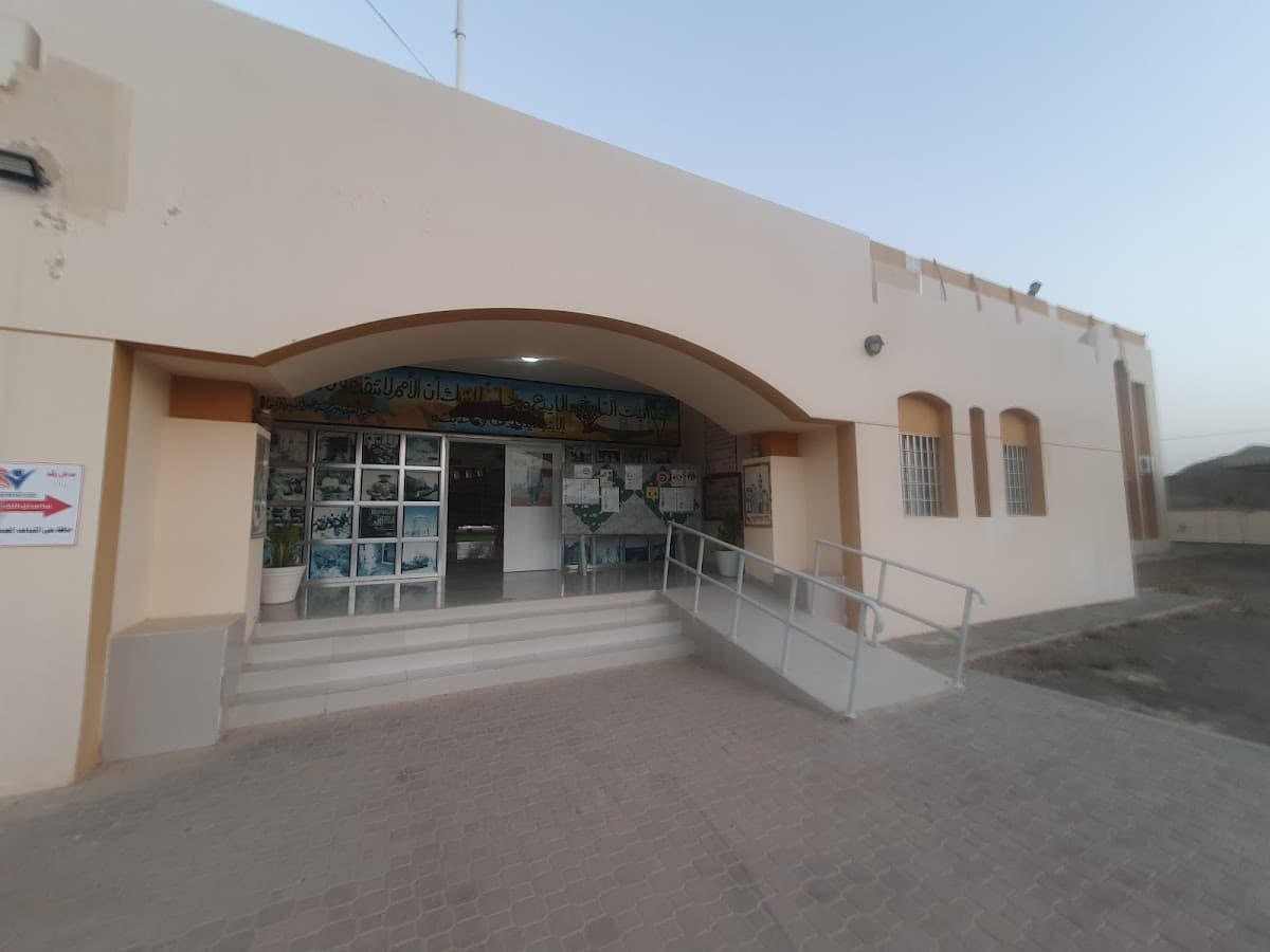 Abdullah Bin Anees for Primary Education - Photo 4 of 3