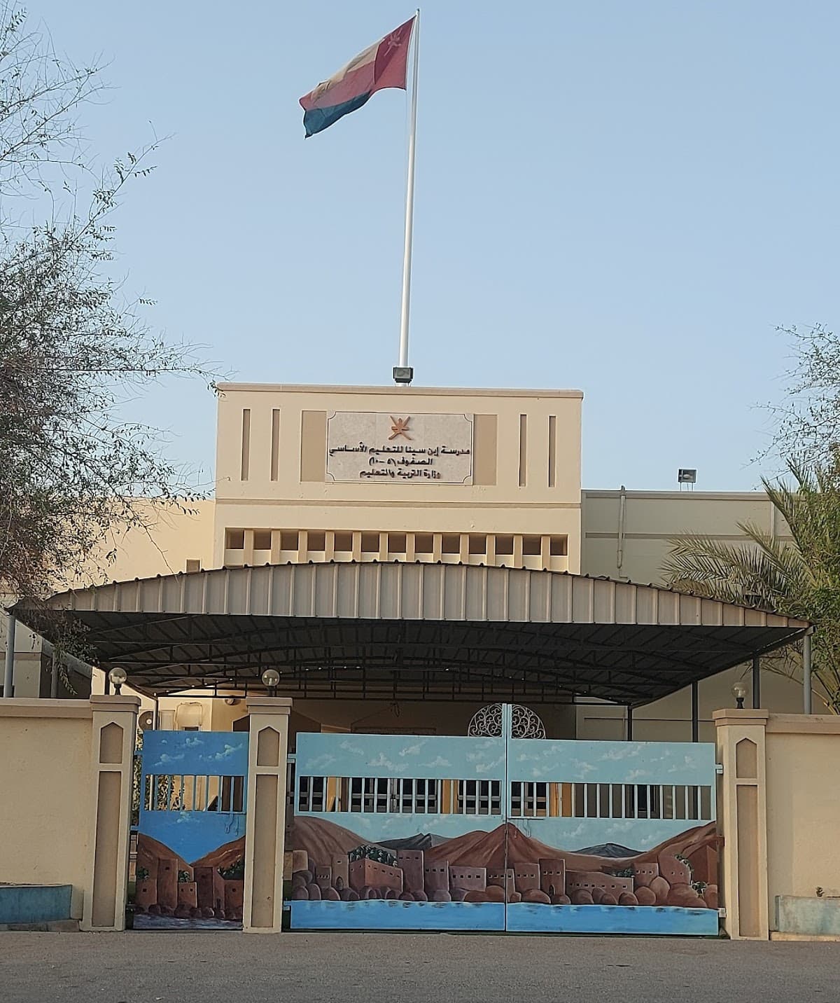 Ibn Senaa for Primary Education - School Building