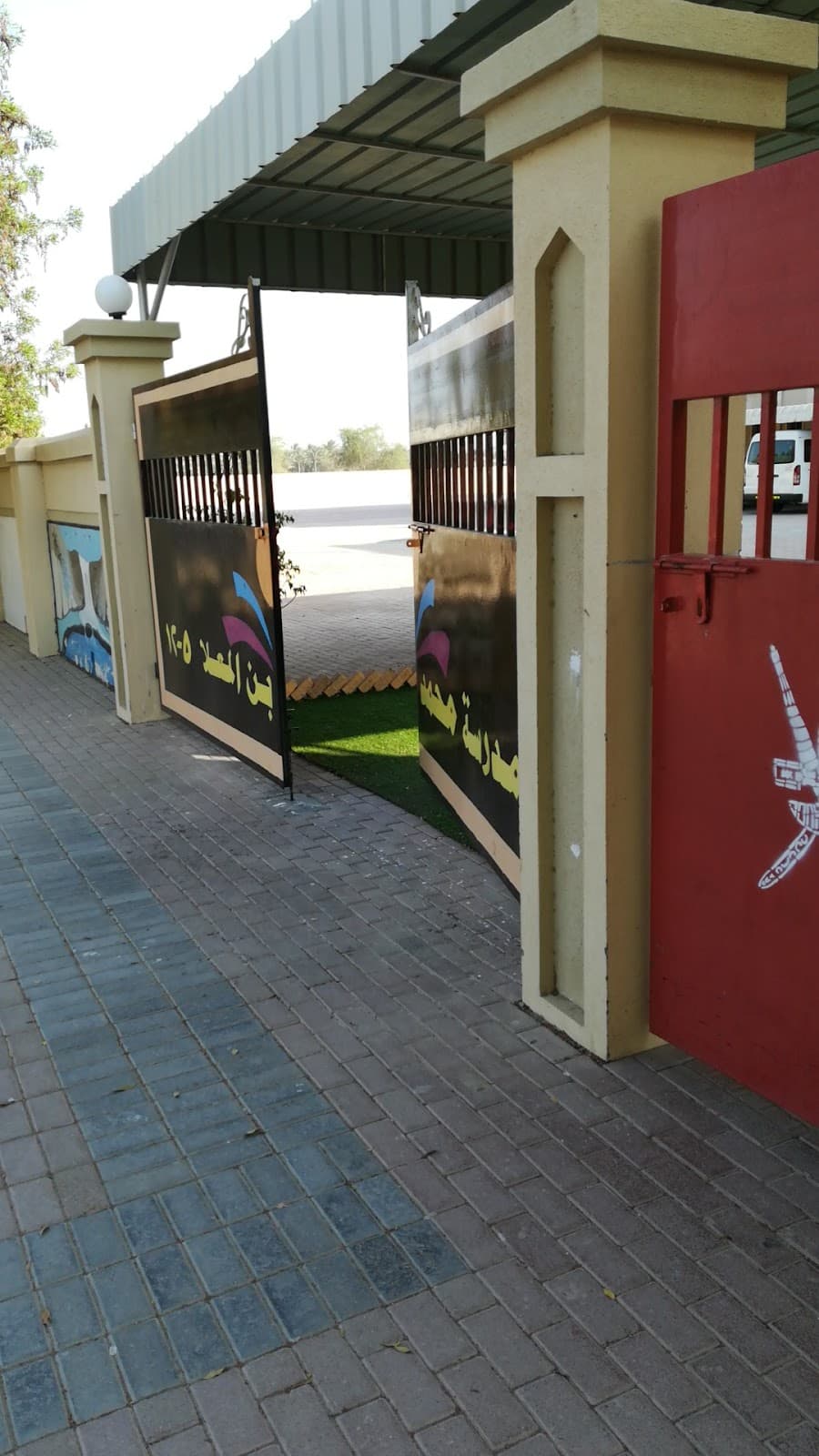 Mohammed Bin Almoala Akindi School - Photo 1 of 2