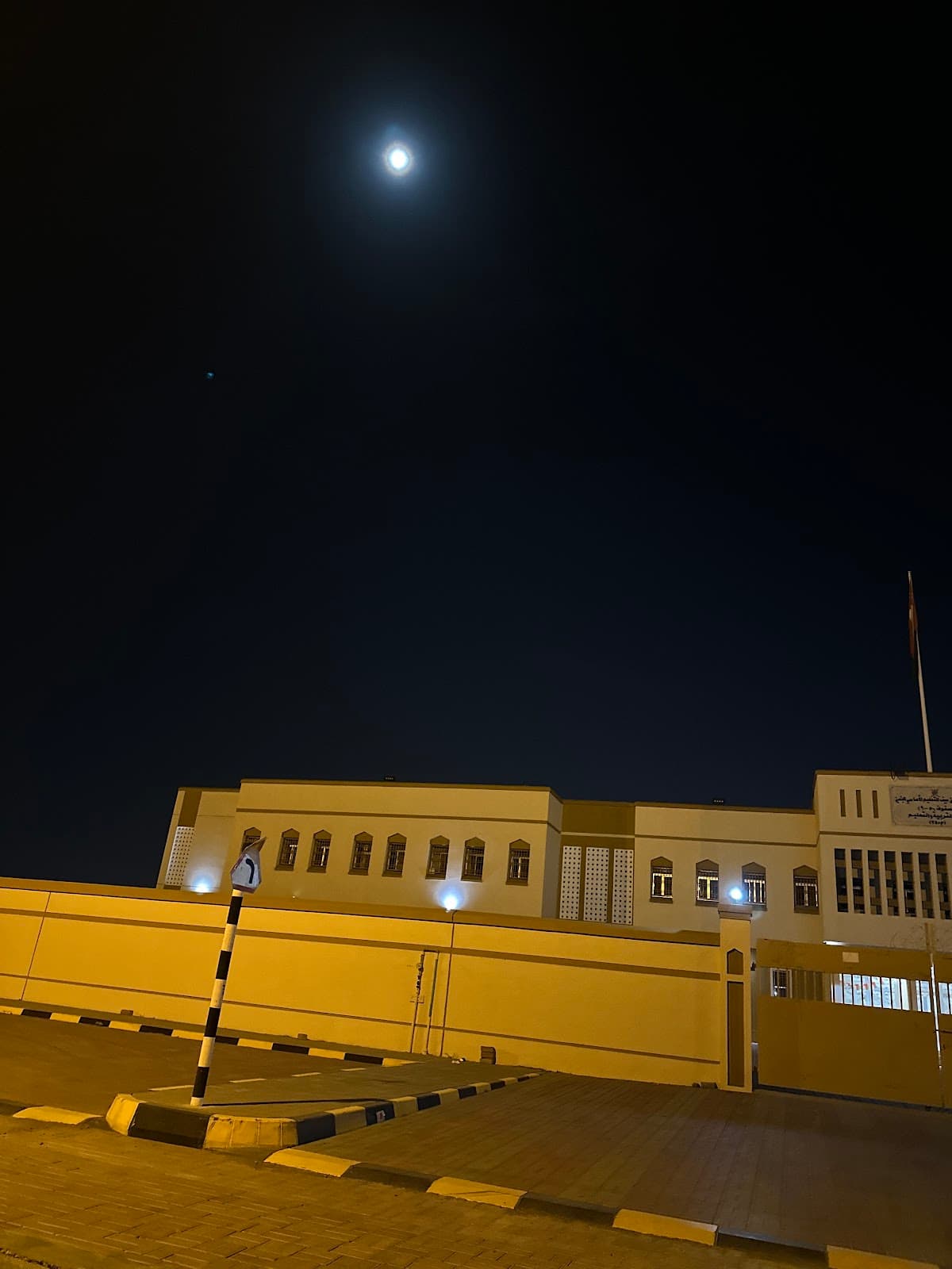 hafidh Bin saif School - Liwa, Al Batinah North - School in Oman