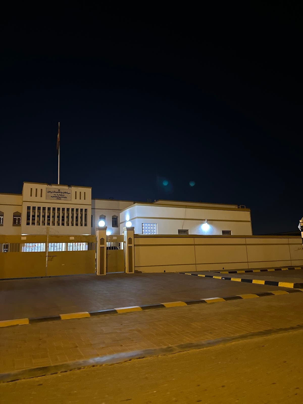 hafidh Bin saif for Primary Education - Photo 2 of 2