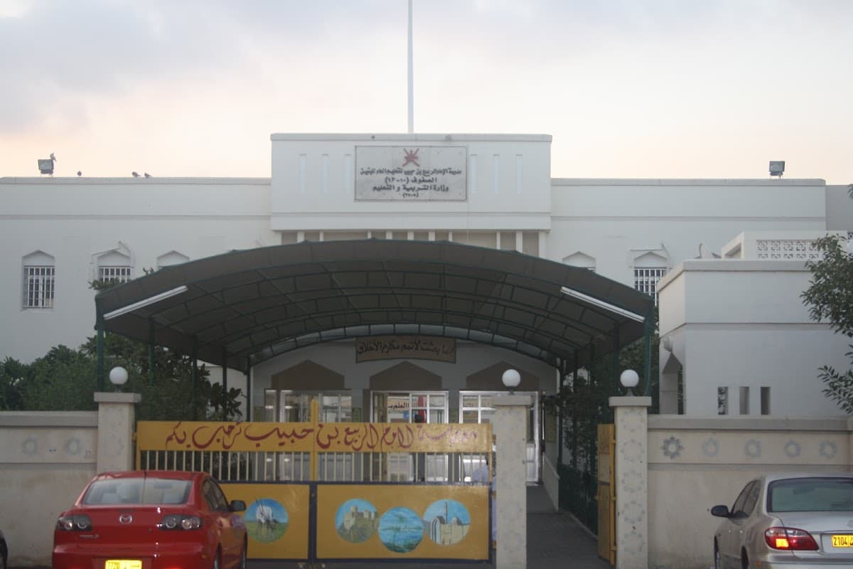Alemam Alrabea Bin Habib - Liwa, Al Batinah North - School in Oman