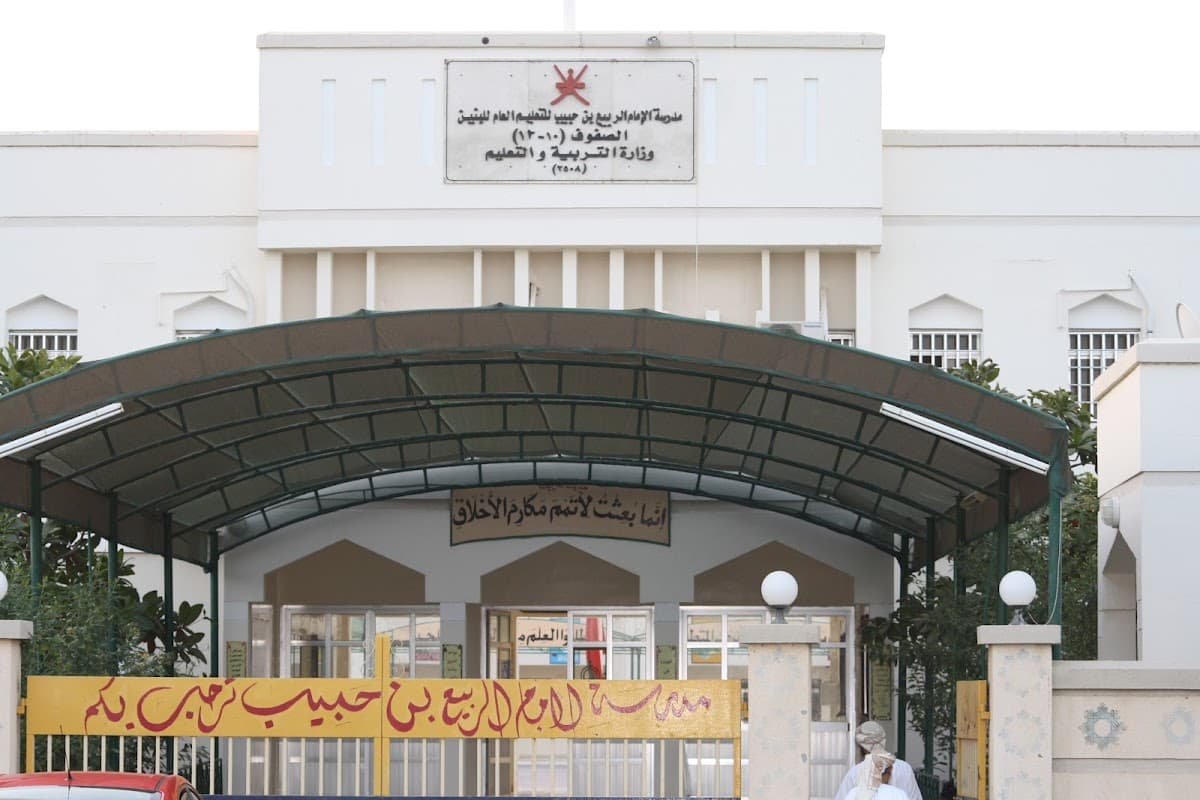 Alemam Alrabea Bin Habib - Photo 1 of 2