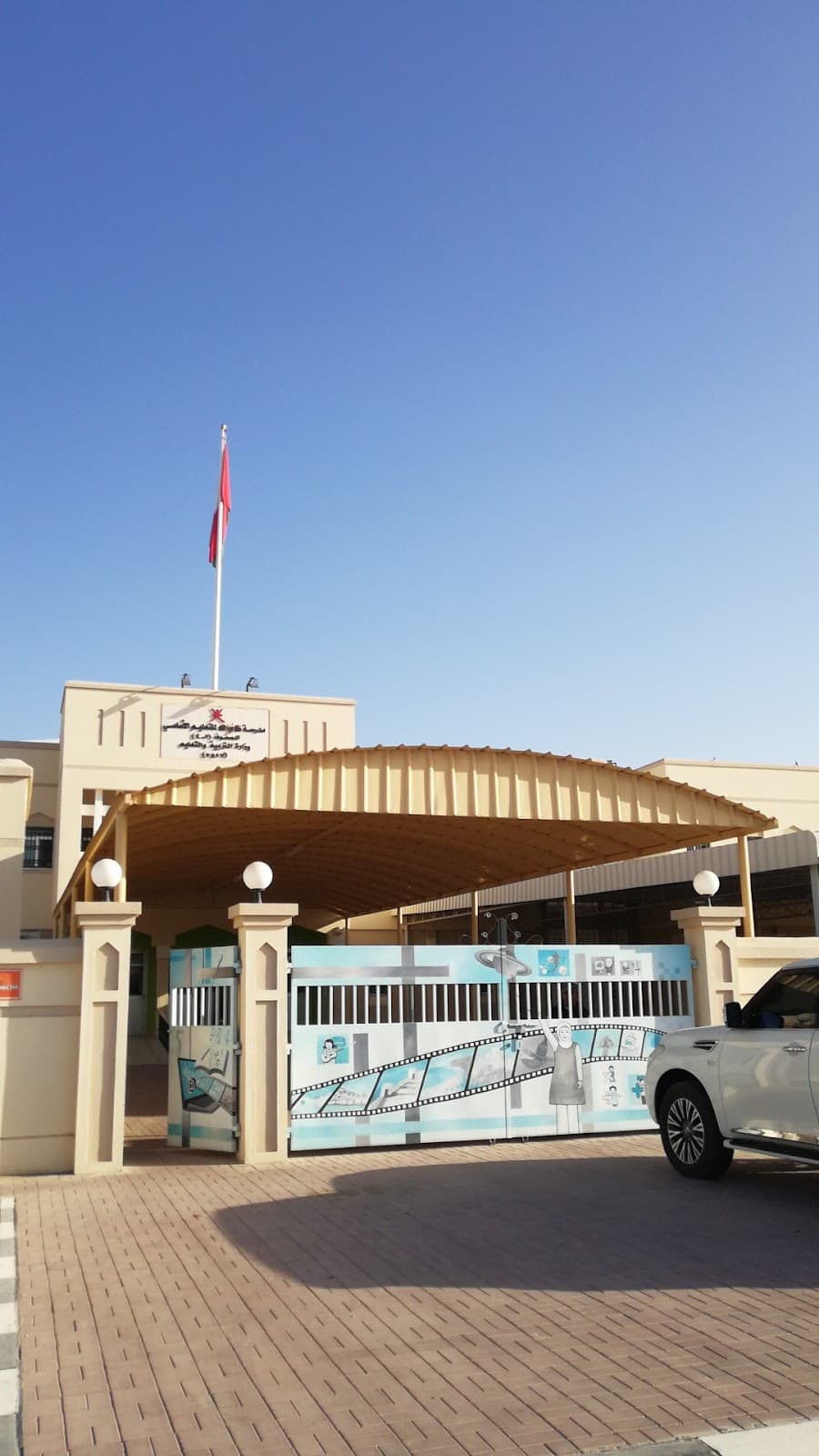 Talaea Algahd School - Photo 3 of 3