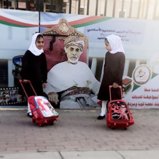 Um Alzubair for Primary Education - Photo 2 of 2