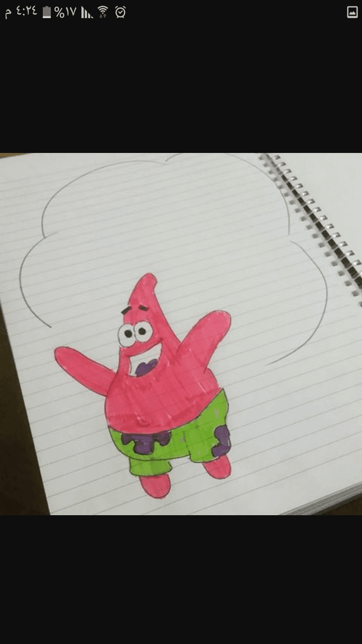 Um Jaafer altayar for Primary Education - School Building