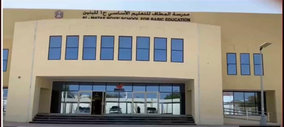 Albara'a for Primary Education - School Building