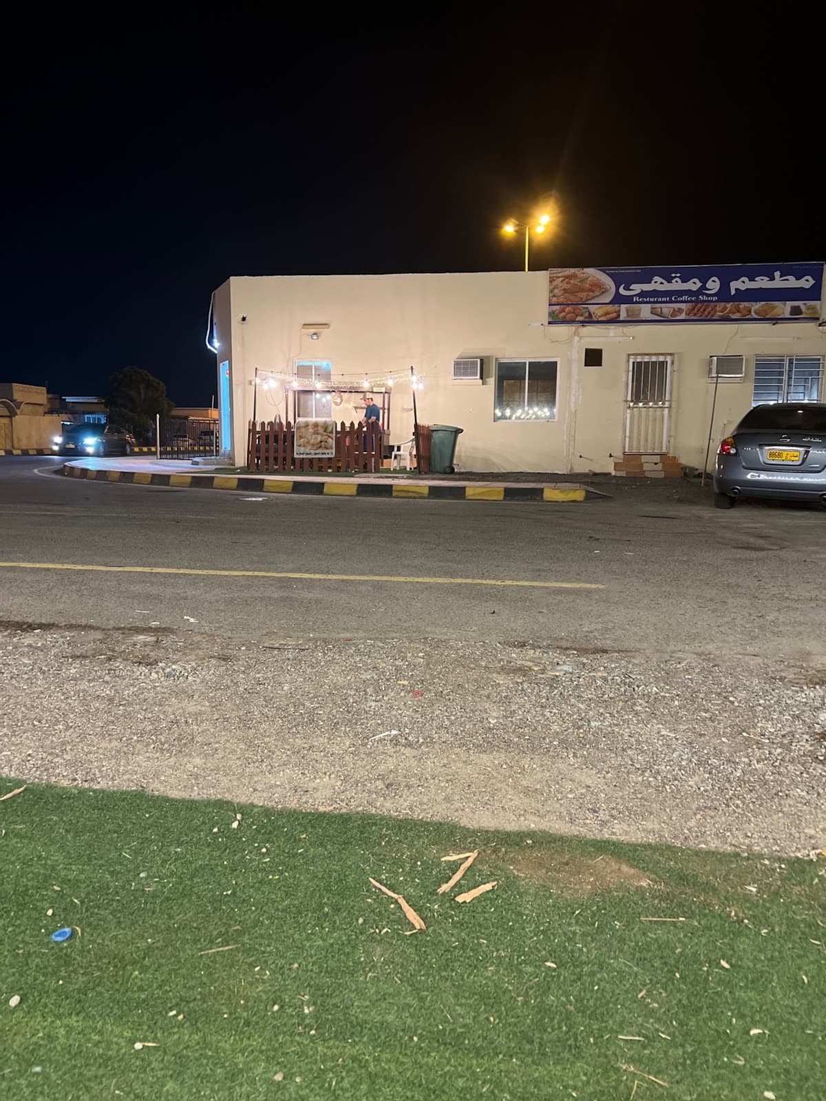 Almarefa for Primary Education - School Building