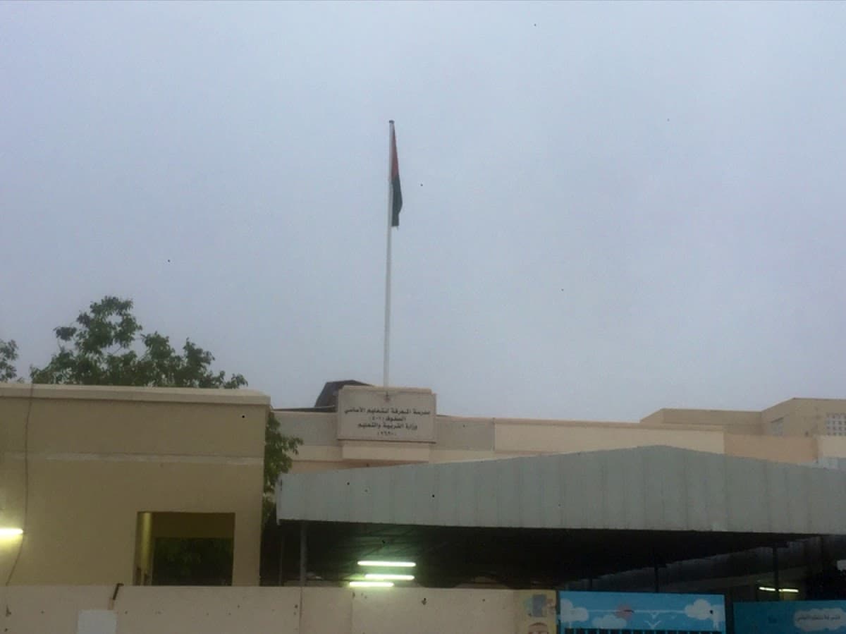 Almarefa School - Photo 1 of 1