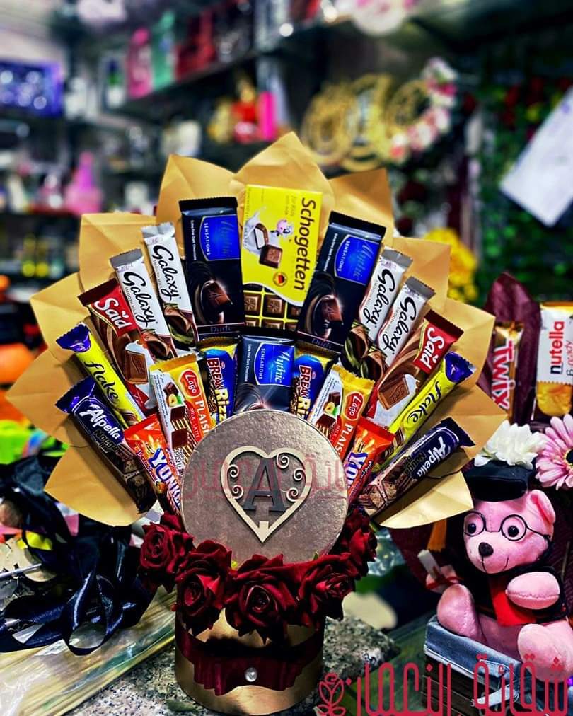 Shaqaaeq Al-Noman for Primary Education - Photo 2 of 3