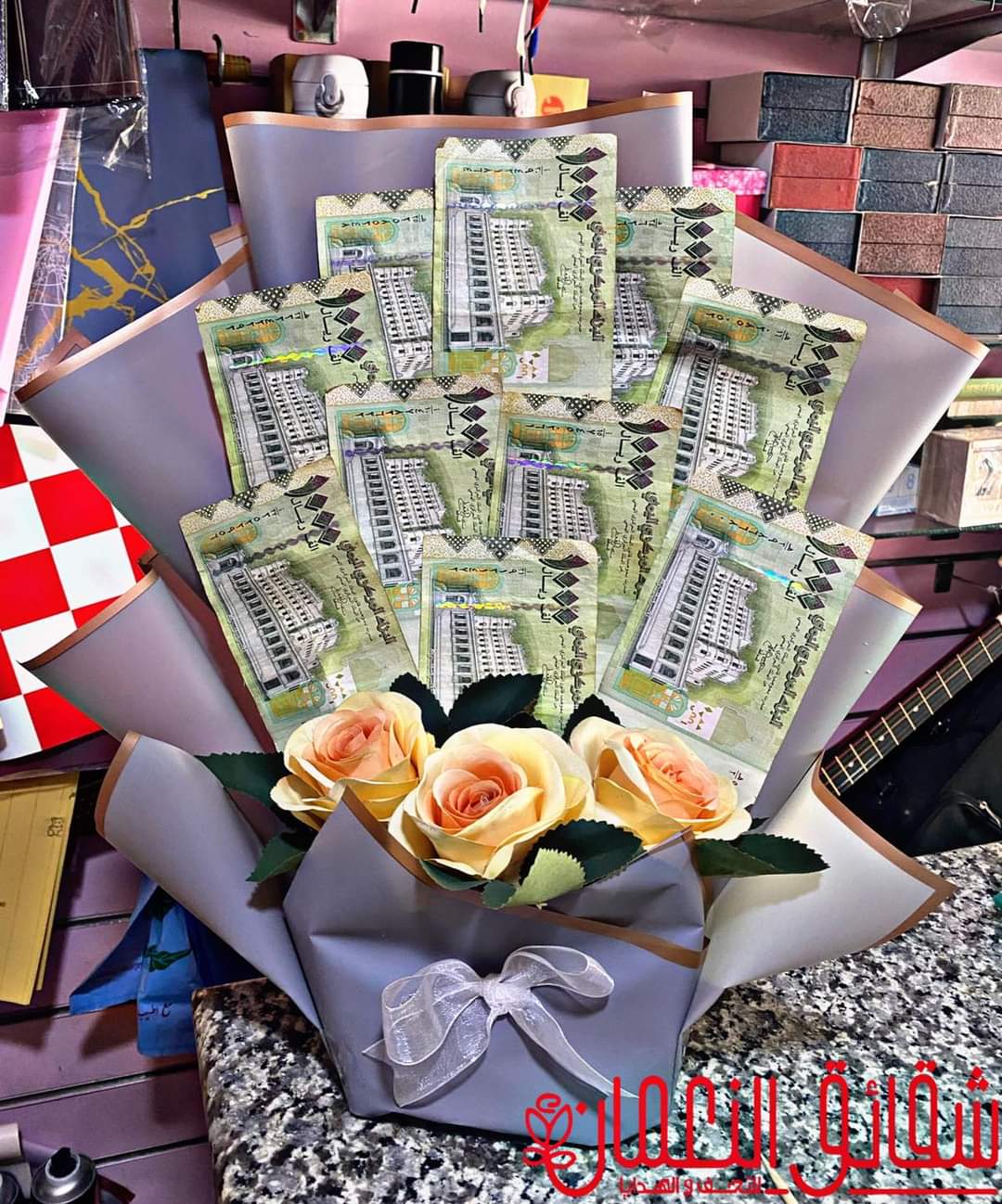 Shaqaaeq Al-Noman for Primary Education - Photo 3 of 3