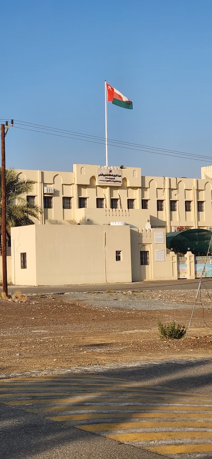 A'Nnawar Bint Malik for Primary Education - Photo 2 of 3