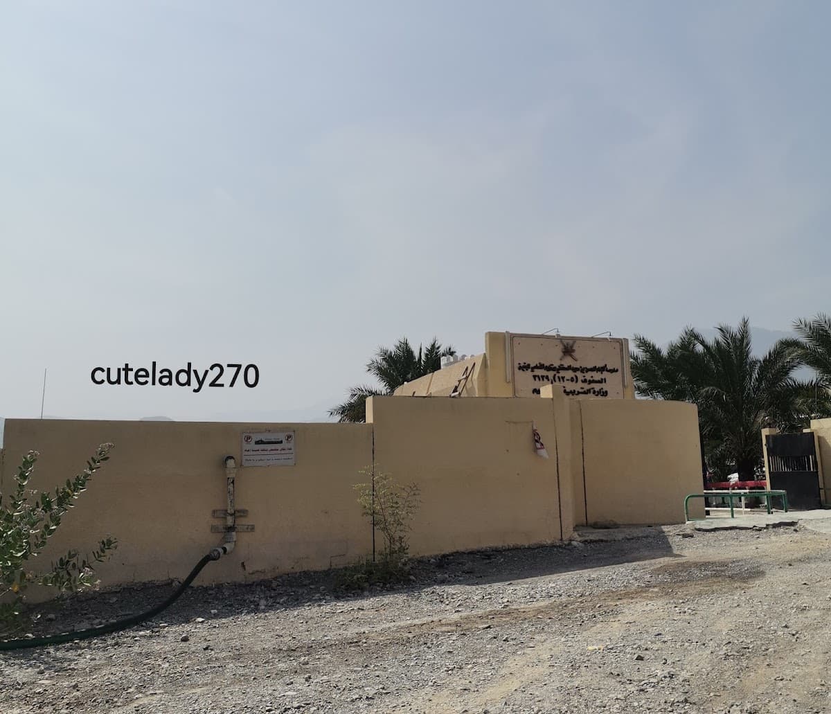 Al Imam Al Hassan Bin Saeed A'Sahtani School - Al Rustaq, Al Batinah South - School in Oman