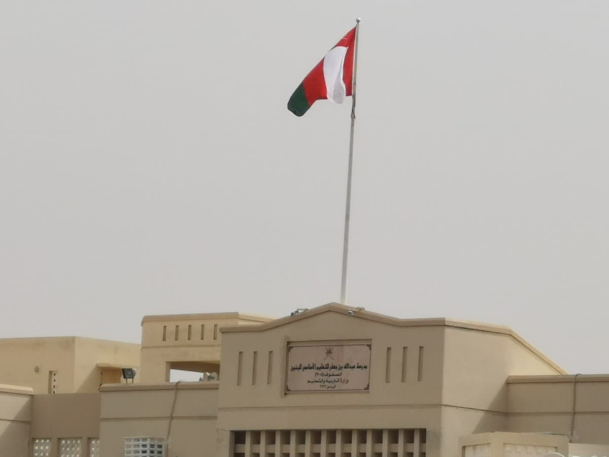 Abdullah Bin Ja'far for Primary Education - Photo 3 of 3