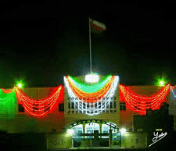 Sini School - Photo 3 of 3