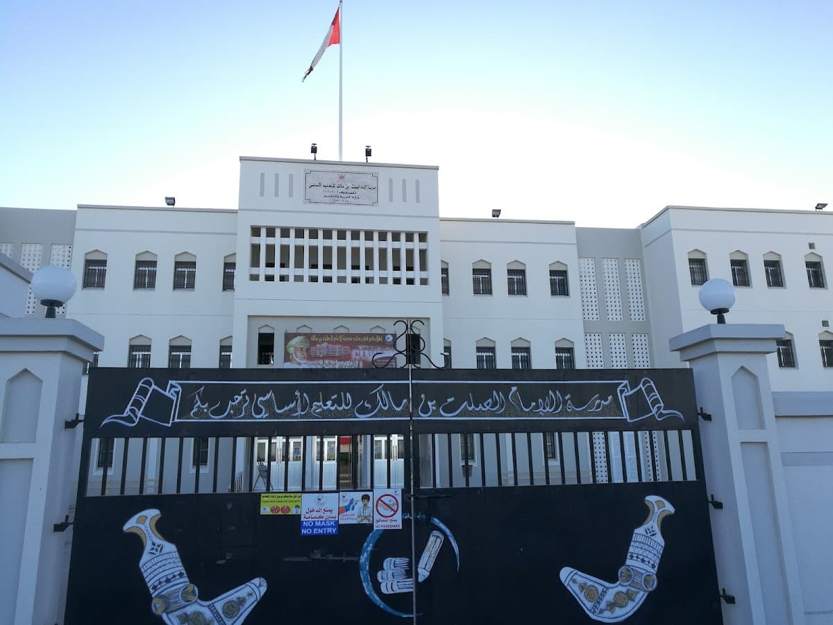 AlImam A'Sult Bin Malik - School Building