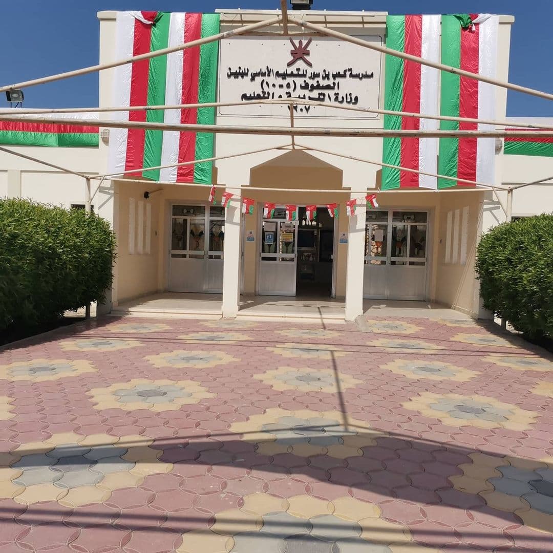 K'ab Bin Soor for Primary Education - Photo 2 of 3